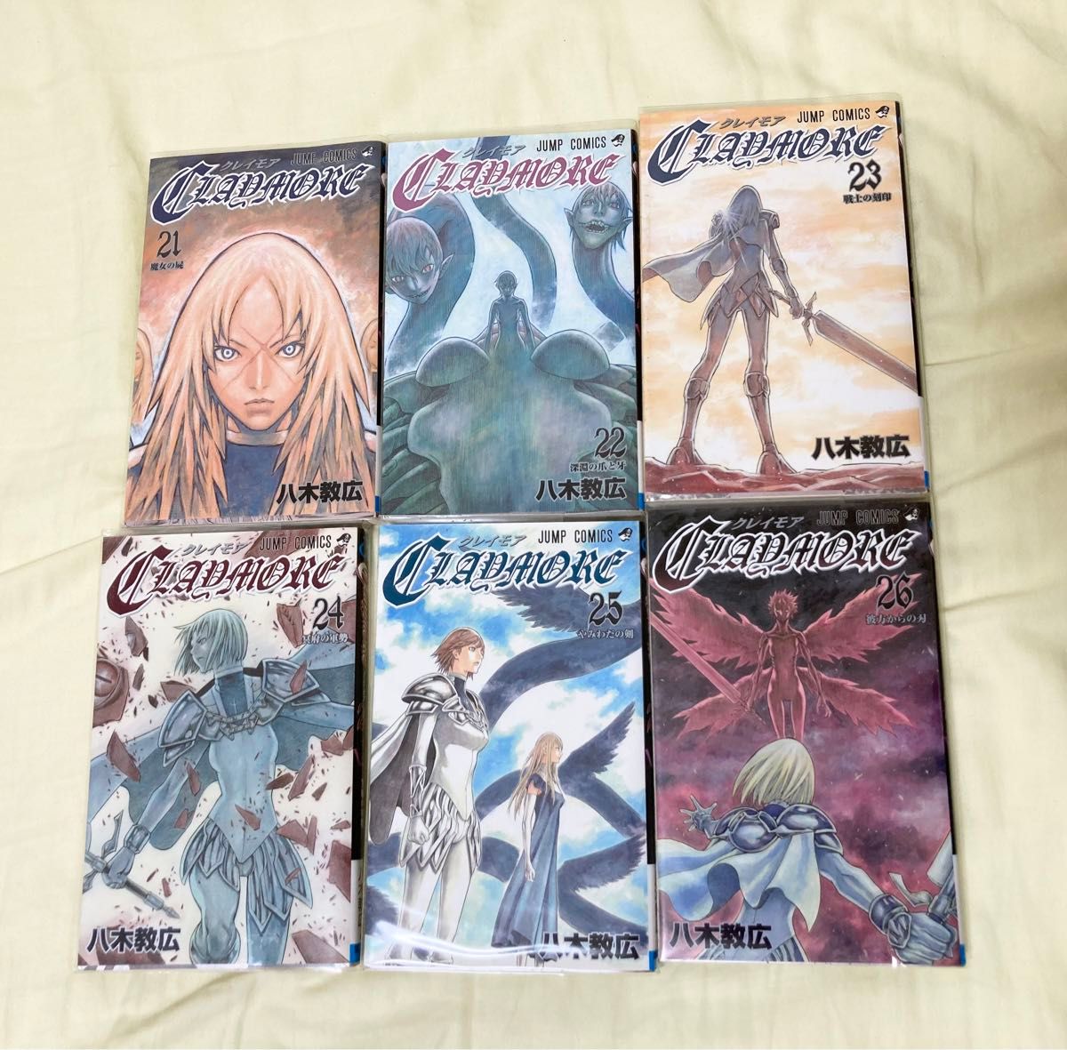 CLAYMORE』1巻〜26 巻(ジャンプ・コミックス) 八木 CLAYMORE』1巻〜26 巻(ジャンプ・コミックス) 八木