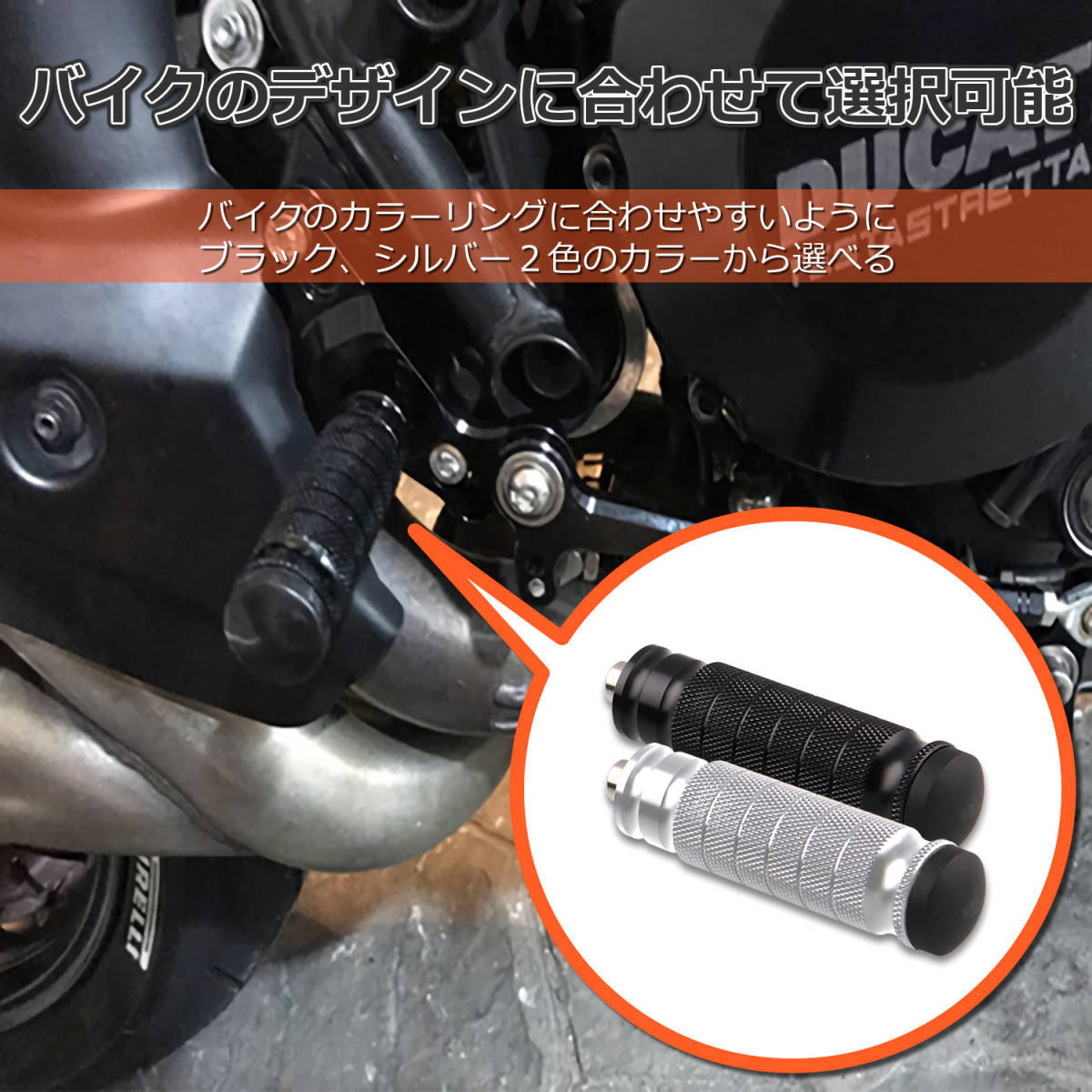 フット ペグ ステップ バイク オートバイ パーツ カスタム バー タンデム バックステップ レスト CNC M8 左右 2本 セット シルバーの画像2