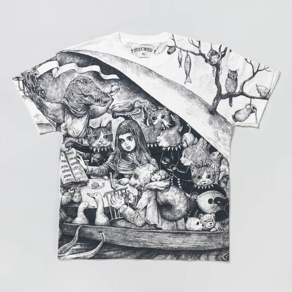 ヒグチユウコTシャツ BABEL Mサイズ 完売 ボリス雑貨店 新品未 ヒグチユウコTシャツ BABEL Mサイズ 完売 ボリス雑貨店 新品未