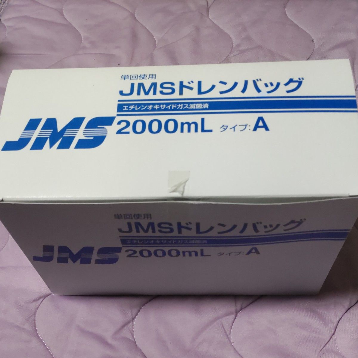 JMS  JU-BA ドレンバッグ 2000ml タイプA