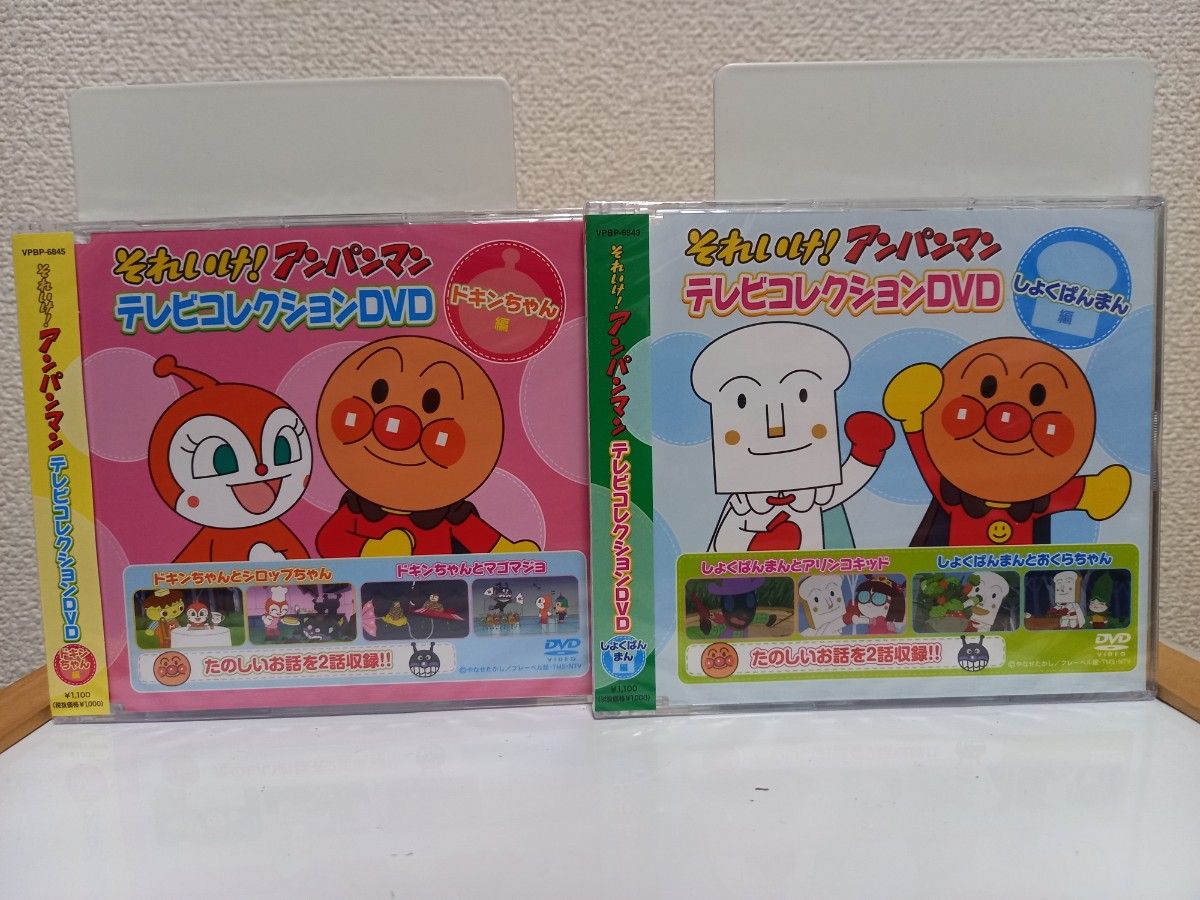 新品/6枚セット②】アンパンマンDVD / 定価総額 6 600円|Yahoo 新品/6枚セット②】アンパンマンDVD / 定価総額 6 600円|Yahoo