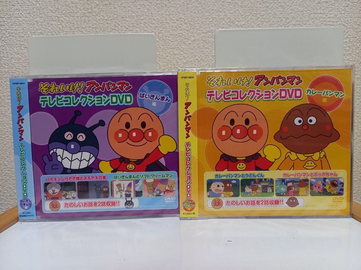 新品/6枚セット②】アンパンマンDVD / 定価総額 6 600円|Yahoo 新品/6枚セット②】アンパンマンDVD / 定価総額 6 600円|Yahoo