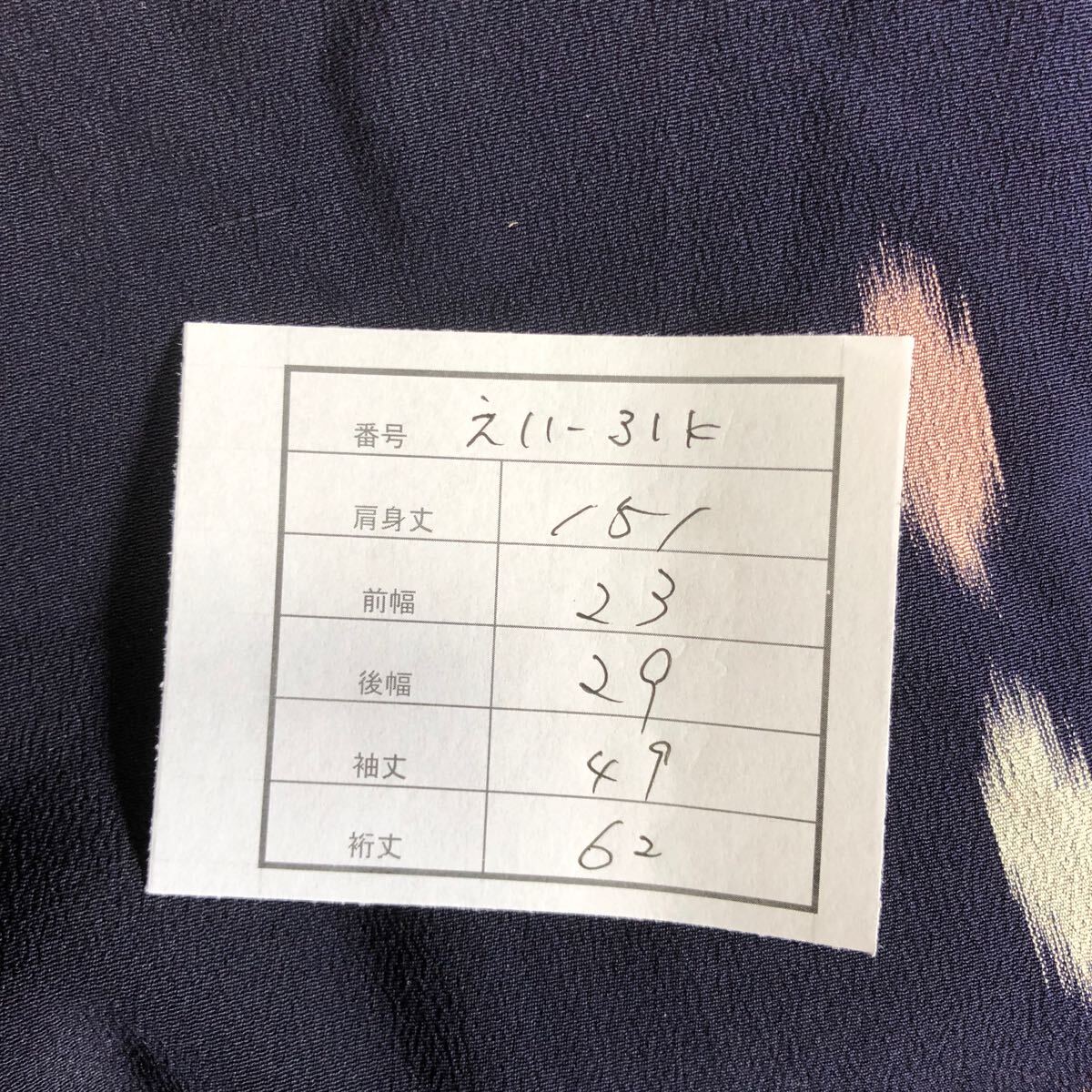 アンティーク 着物 昭和レトロ 大正ロマン モダン 和洋折衷コーデ 桜色 リメイク 絹 正絹100% え11-31kの画像10