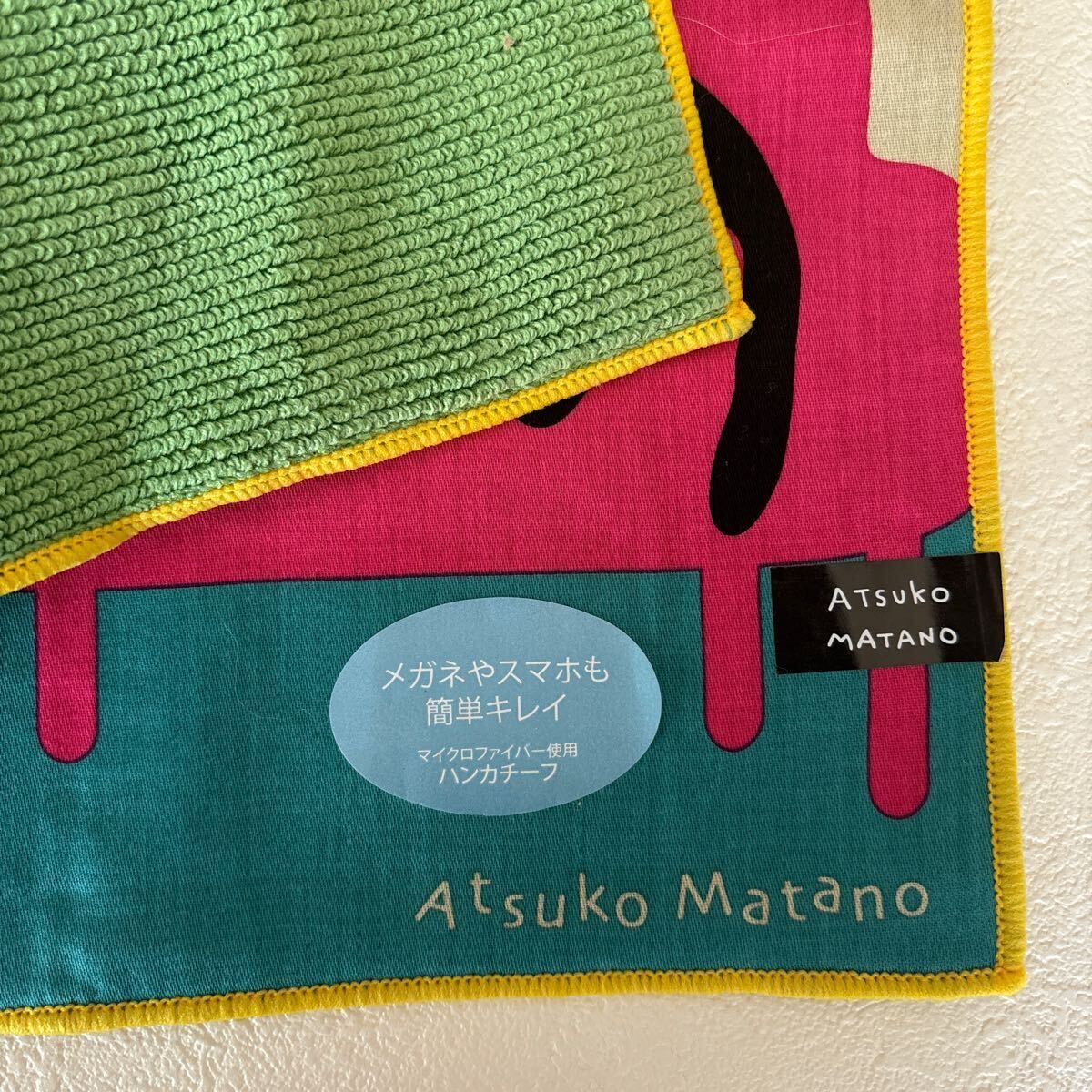 Atsuko Matano アツコマタノ　タオルハンカチ ガーゼタオルハンカチ　マイクロファイバーハンカチ レディースブランドハンカチ4枚まとめて
