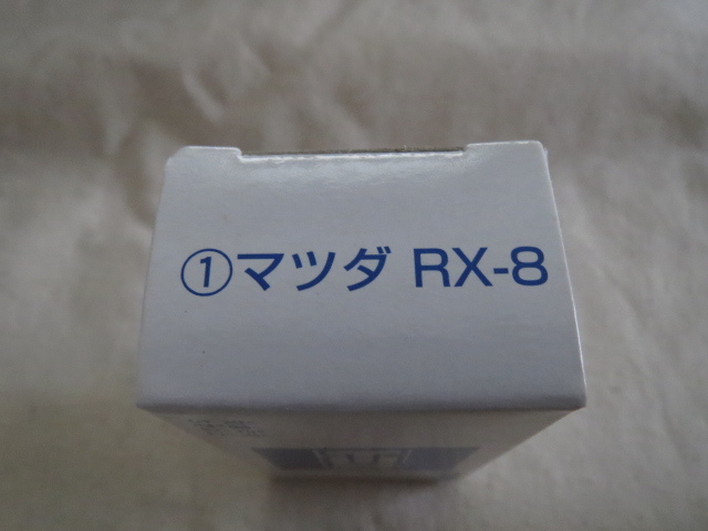 トミカ マツダ RX-8 シルバー 中国製 絶版 トミカ缶 オリジナル限定品 MAZDA SE3P型 ロータリー 13B-MSP RENESIS RE 観音開き の画像9