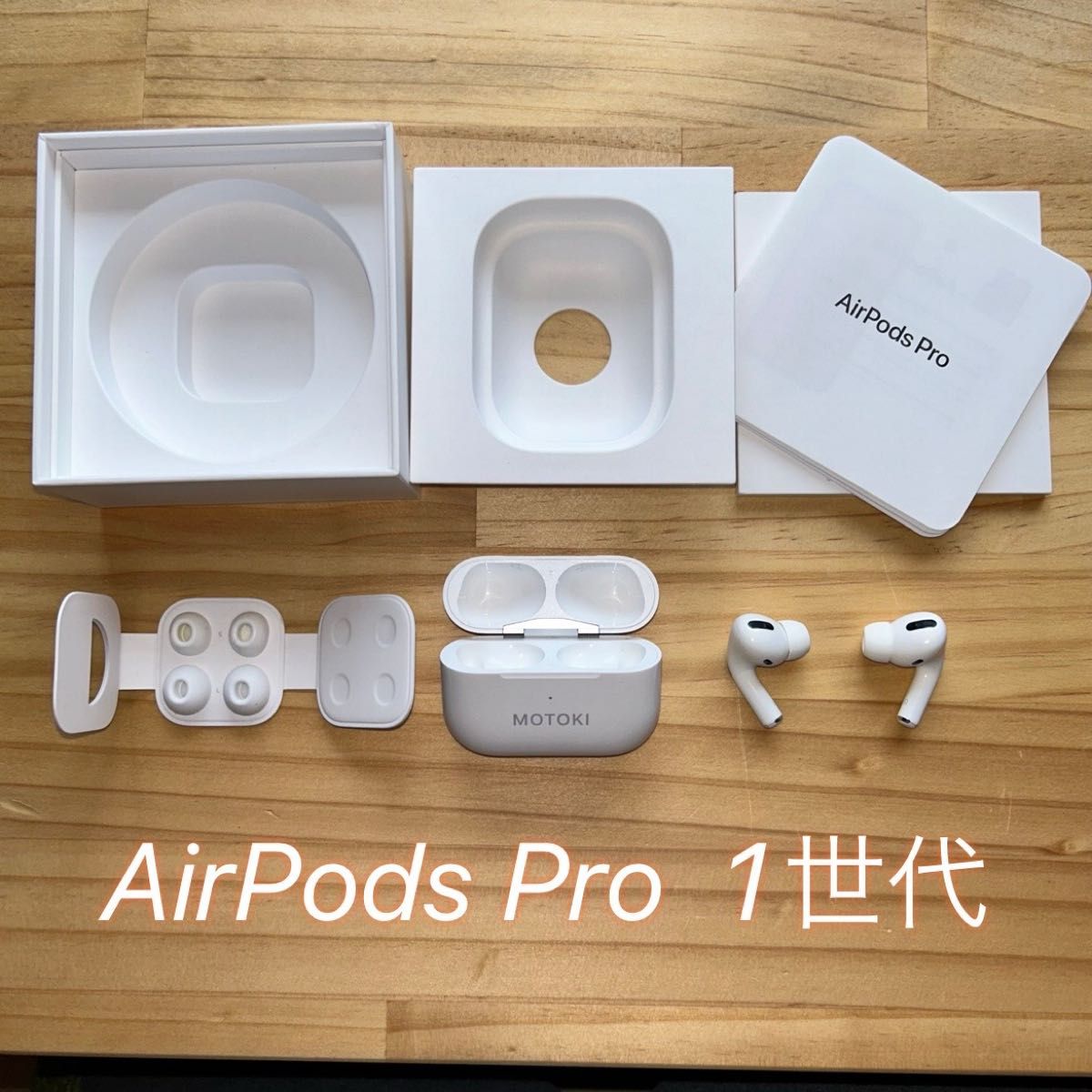 AirPods Pro第1世代 本物|Yahoo!フリマ(旧PayPayフリマ) AirPods Pro第1世代 本物|Yahoo!フリマ(旧PayPayフリマ)