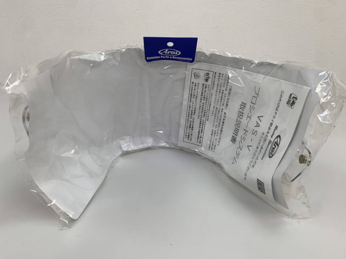 240423I Arai アライ ヘルメット PRO SHADE SYSTEM Shield system VAS 新品 未開封 未使用 検:アライ/ヘルメット/プロシェードシステム 