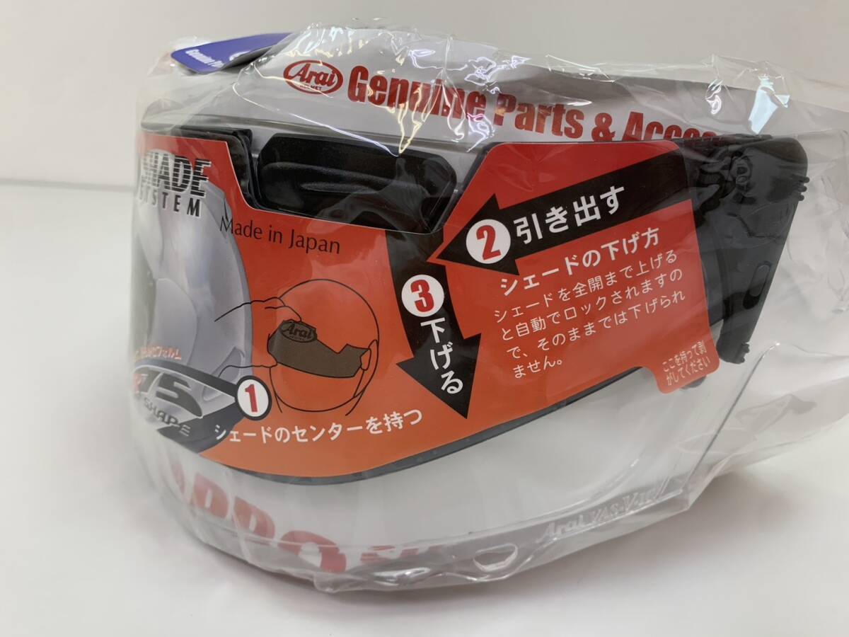 240423I Arai アライ ヘルメット PRO SHADE SYSTEM Shield system VAS 新品 未開封 未使用 検:アライ/ヘルメット/プロシェードシステム 