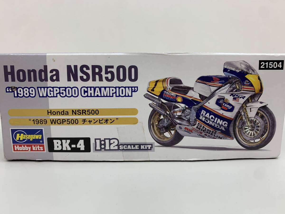 240424B ハセガワ HONDA NSR500 1989 WGP500 チャンピオン ロスマンズデカール付き 箱あり おもちゃ 玩具 プラモデル バイク オートバイ 