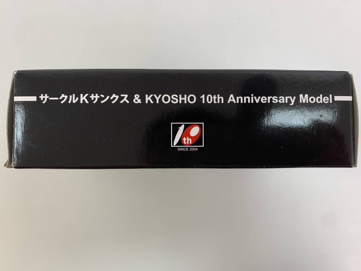 240425B 京商 Kyosho サークルKサンクス＆KYOSHO ラフェラーリ 10th Anniversary Model １０周年記念モデル ミニカー シリーズ 車 玩具の画像8