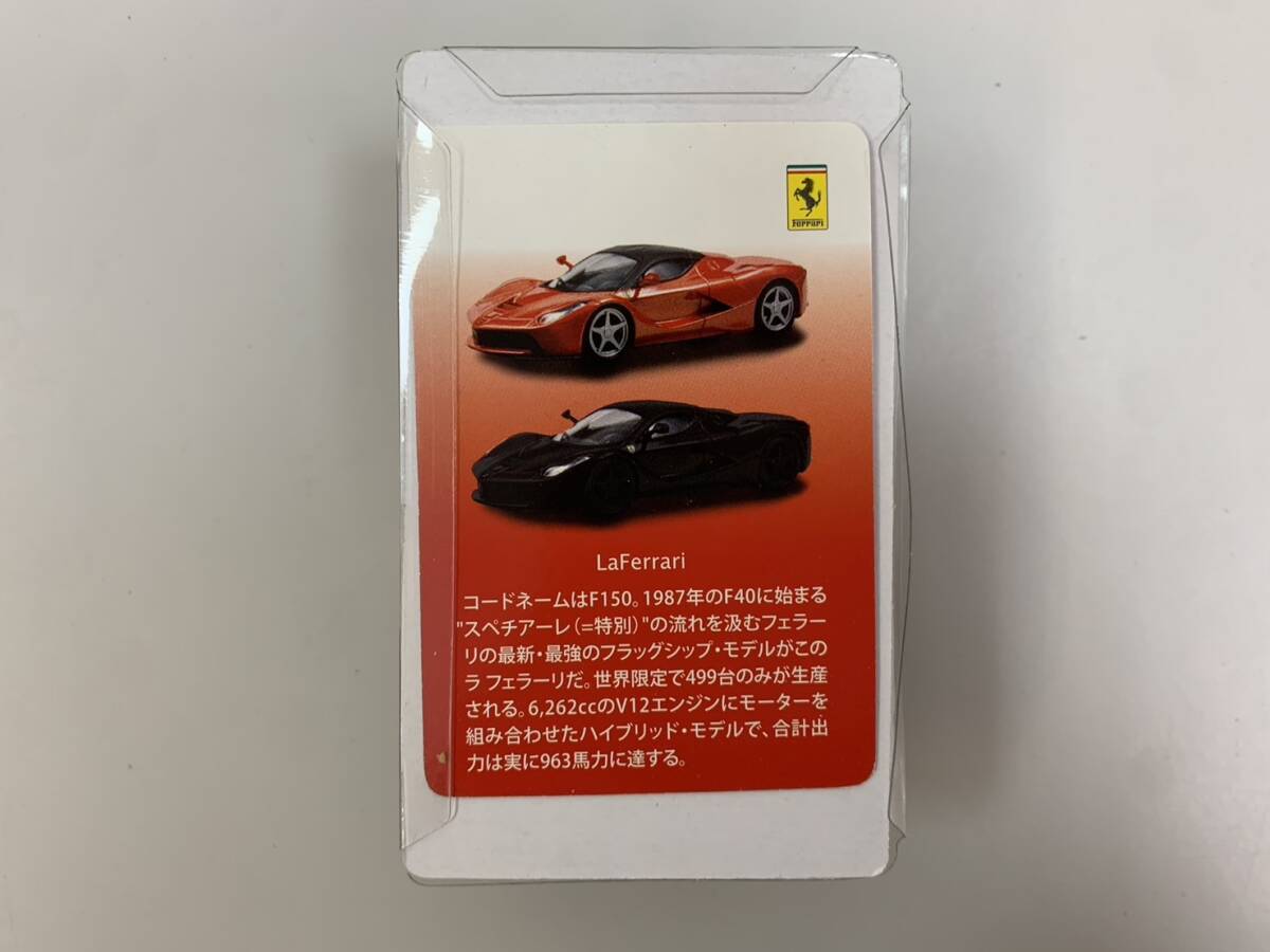 240425B 京商 Kyosho サークルKサンクス＆KYOSHO ラフェラーリ 10th Anniversary Model １０周年記念モデル ミニカー シリーズ 車 玩具の画像4