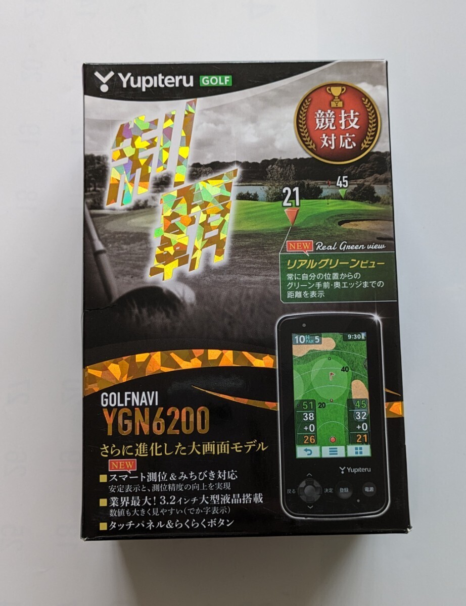  【中古】ユピテル ゴルフナビ YGN6200【送料無料】の画像4