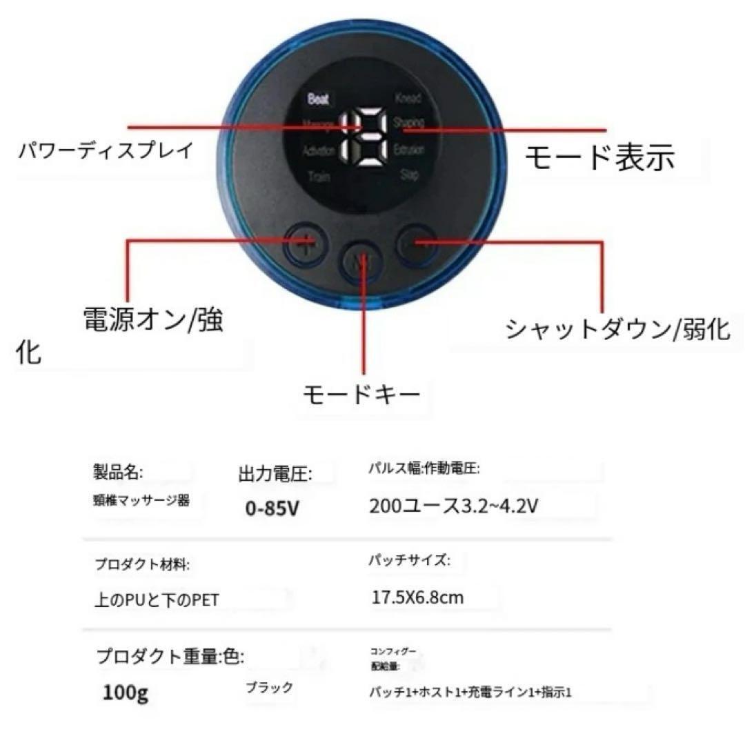 【金曜日終了】EMSスマートミニマッサージャー パッド4枚セット ネック 低周波 全身の画像9