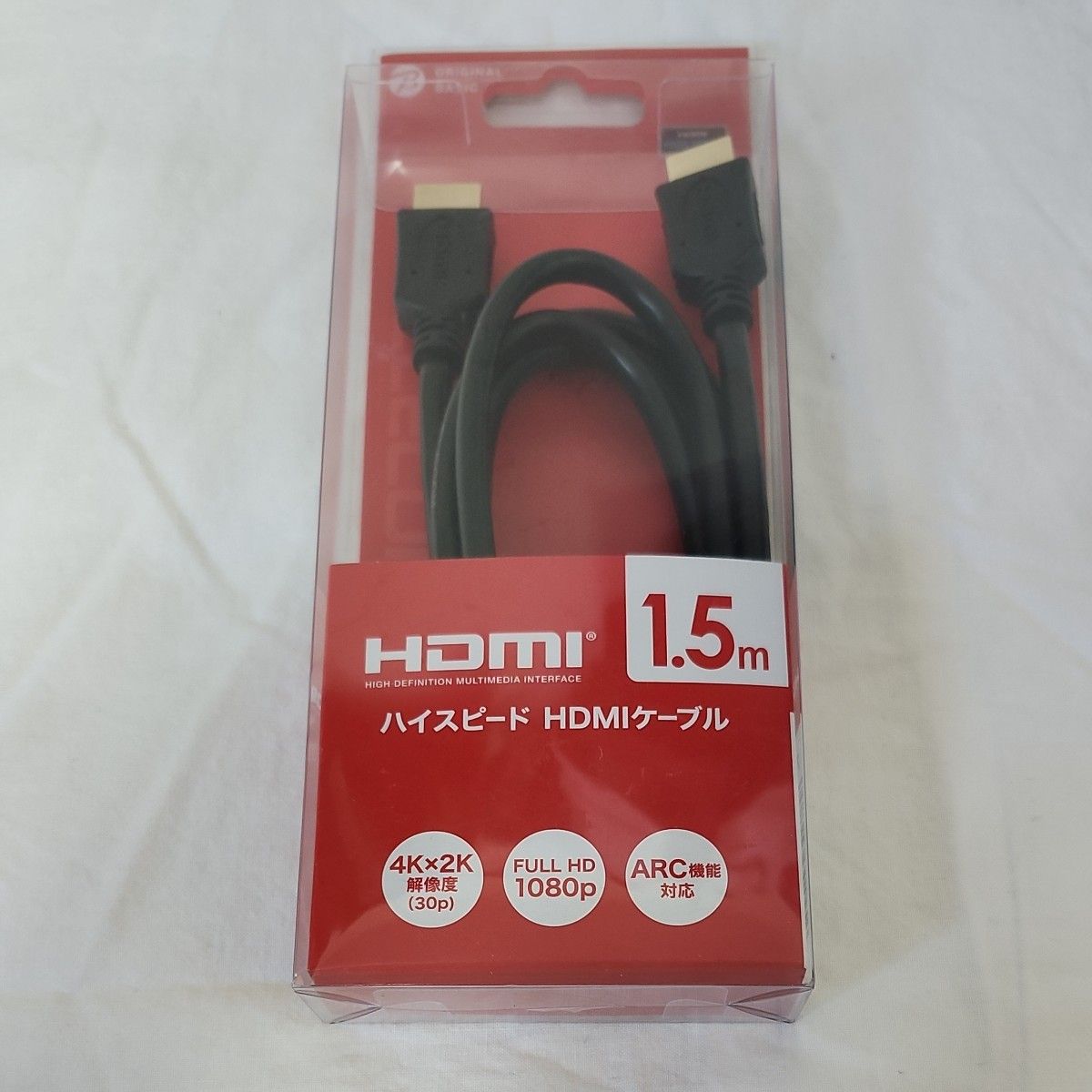 HDMI ハイスピードケーブル 1.5メートル