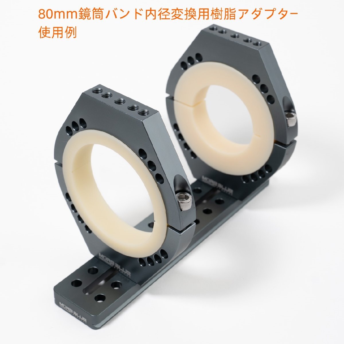 TB004- super light weight . design inside diameter 80mm mirror tube band click post uniform carriage 198 jpy 