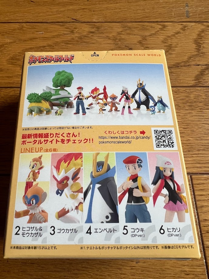 ポケモンスケールワールド シンオウ地方 ナエトル&ポッチャマ&ポッタイシ 新品未開封の画像2