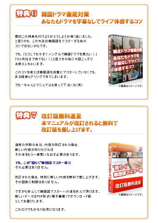 ヤフオク 新品 正規品 特典付き 韓国ドラマをもっと ヤフオク 新品 正規品 特典付き 韓国ドラマをもっと