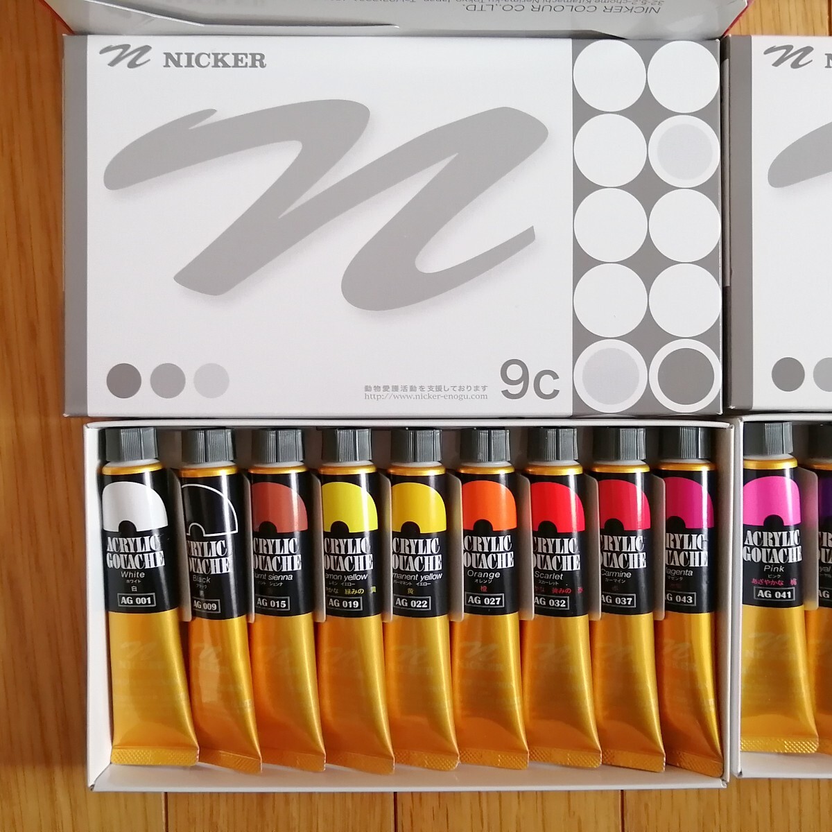 ni car (NICKER)* A click gouache acrylic fiber gouache ( un- transparent acrylic fiber coloring material ) 18ps.