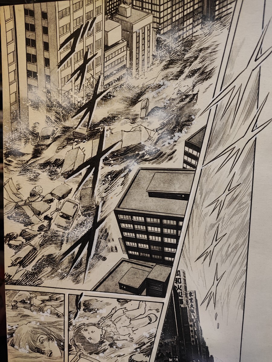 UA-003 Ultraman A сосна ... автограф исходная картина первый рассказ 4 страница минут наконец Tokyo . большой цунами появление! Panic!TAC появление!
