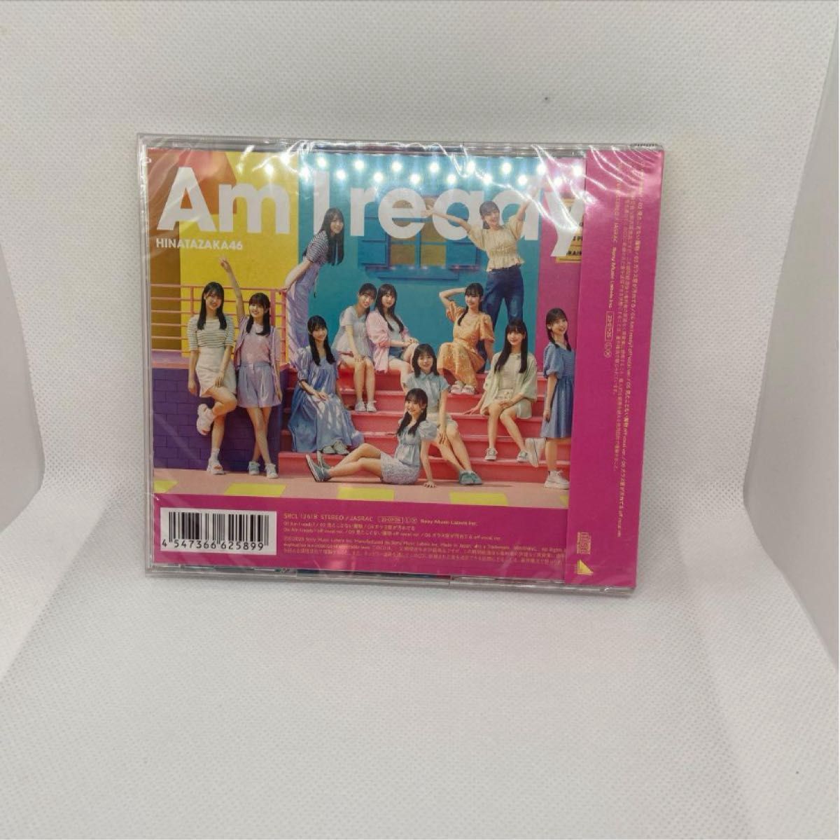【新品未開封】 日向坂46 Am I ready? (通常盤) (特典なし) CD J-POP かわいい 人気 1点限り