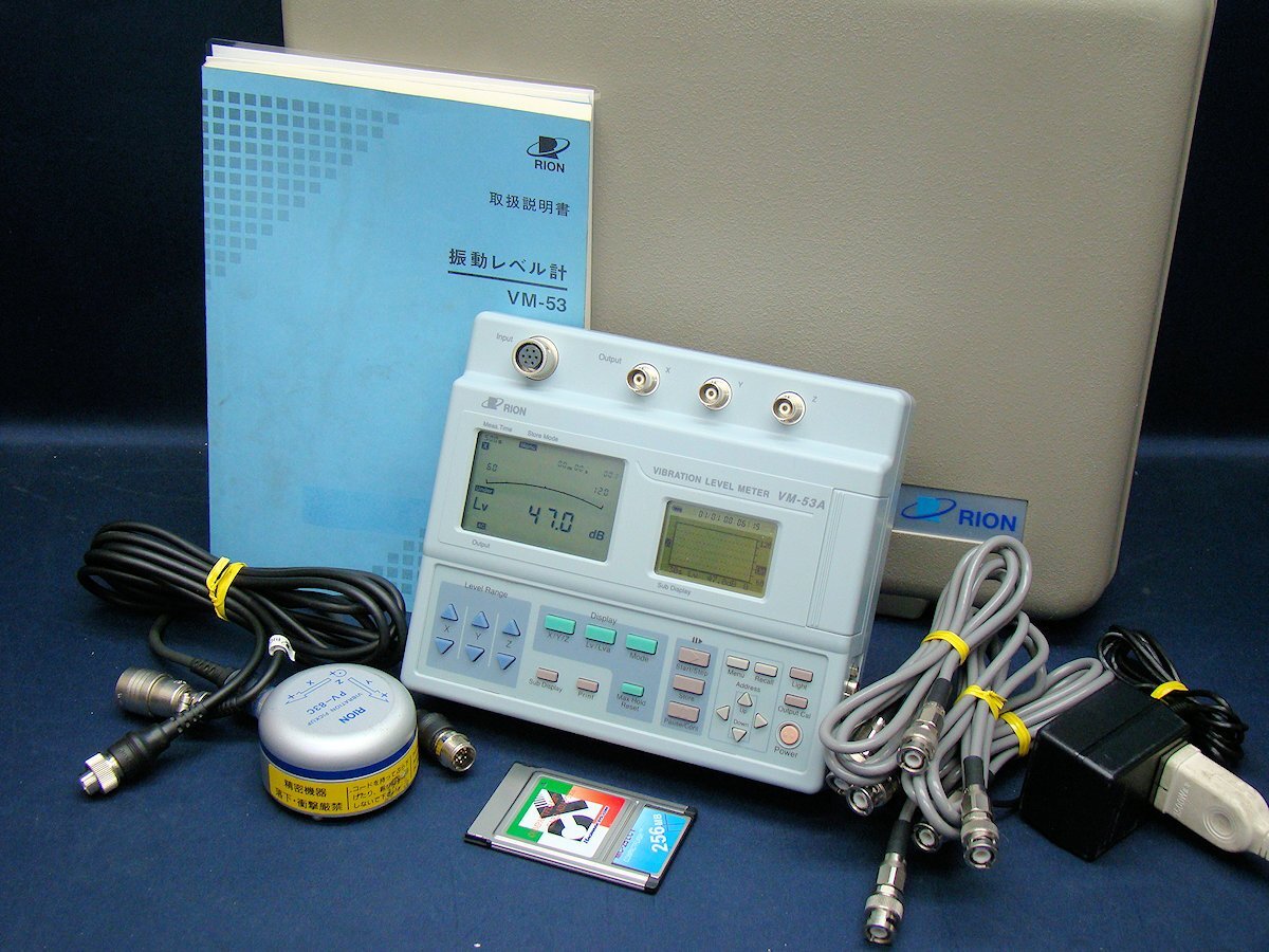 RION リオン VM-53A 振動レベル計 ピックアップ PV-83C 検定2026 RION リオン VM-53A 振動レベル計 ピックアップ PV-83C 検定2026