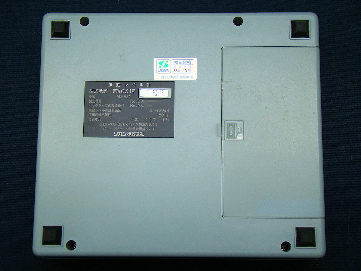 Yahoo!オークション - RION リオン VM-53A 振動レベル計 Yahoo!オークション - RION リオン VM-53A 振動レベル計