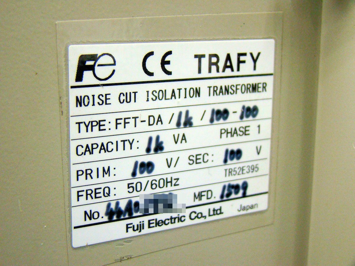  Fuji электро- машина TRAFY FFTDA1K шум фильтр есть trance шум cut trance FFT-DA-1k-100-100 1kVA 100V б/у 