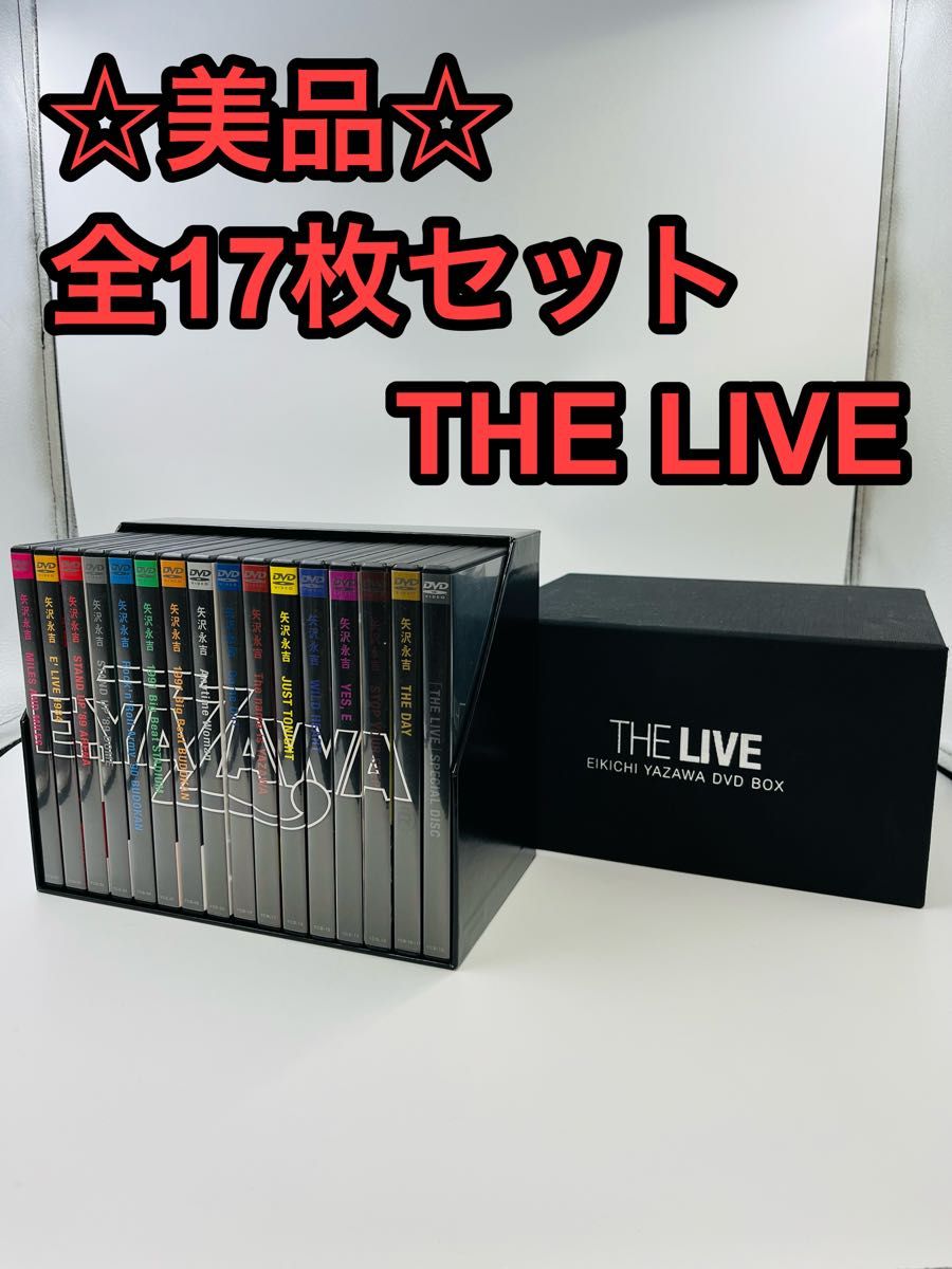 ☆美品☆ 矢沢永吉 DVD-BOX THE LIVE YAZAWA EIKICHI DVD ザ ライブ