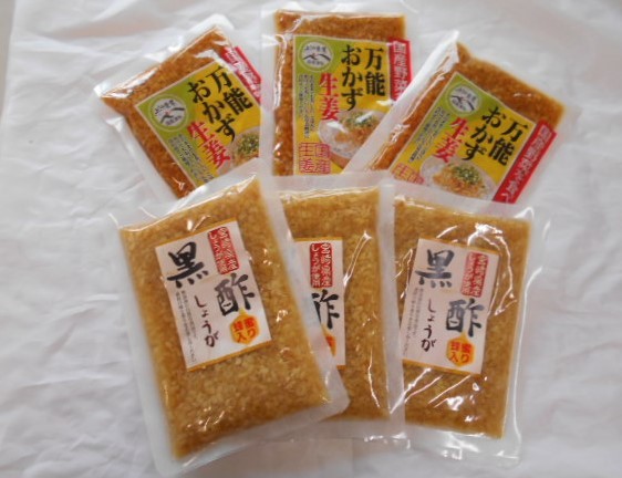 [ Miyazaki. tsukemono pickles ] all-purpose side dish raw .130g×3 sack black vinegar ginger 130g×3 sack ... raw . beauty . health . free shipping 