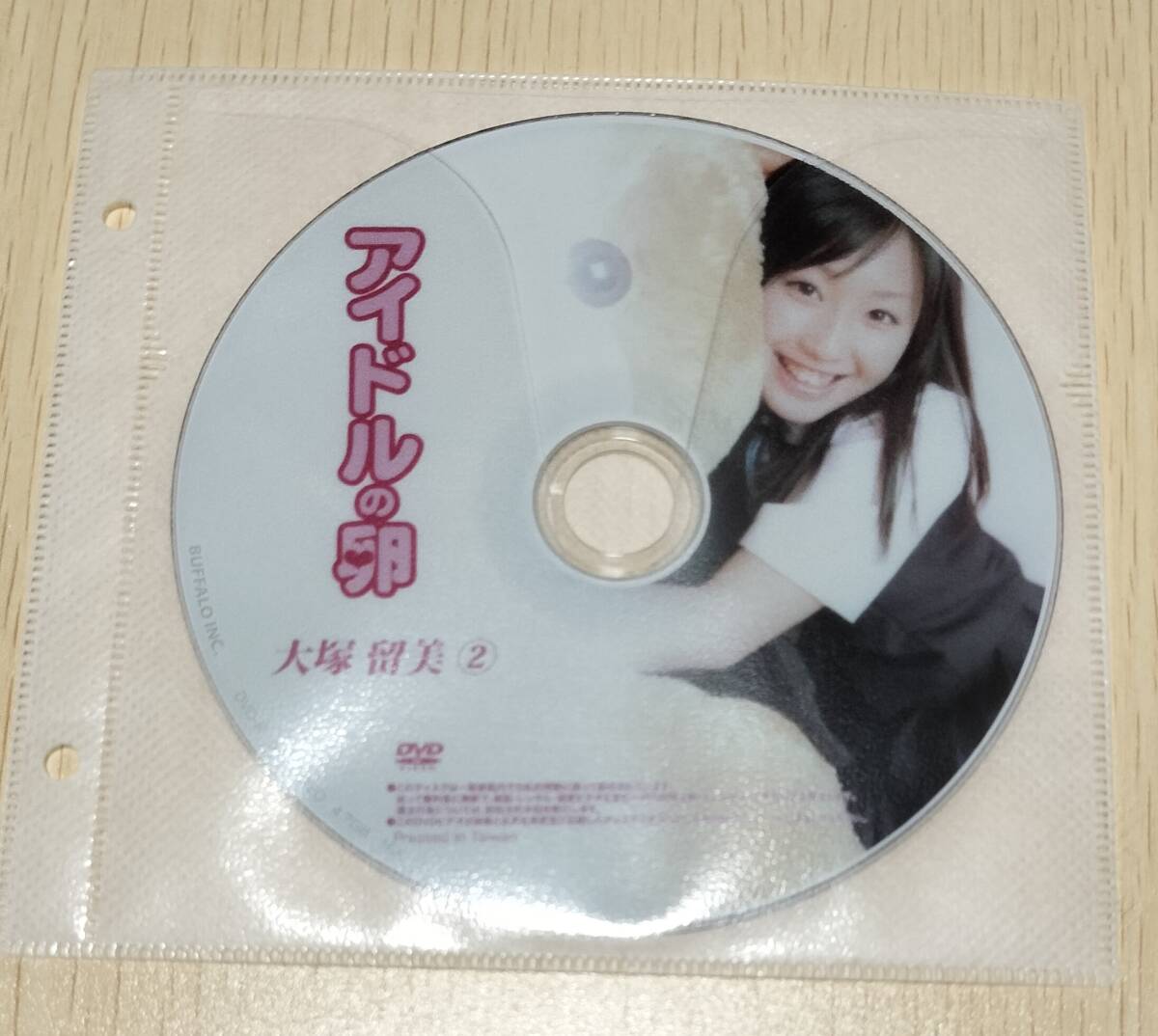 アイドルの卵 大塚留美②[DVD]ディスクのみ_画像1