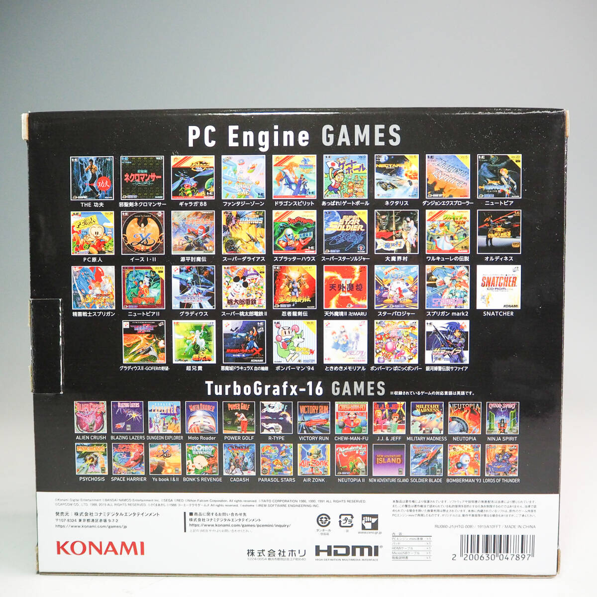 【美品】KONAMI コナミ PC Engine mini PCエンジンミニ HTG-008 テレビゲーム K4892の画像10