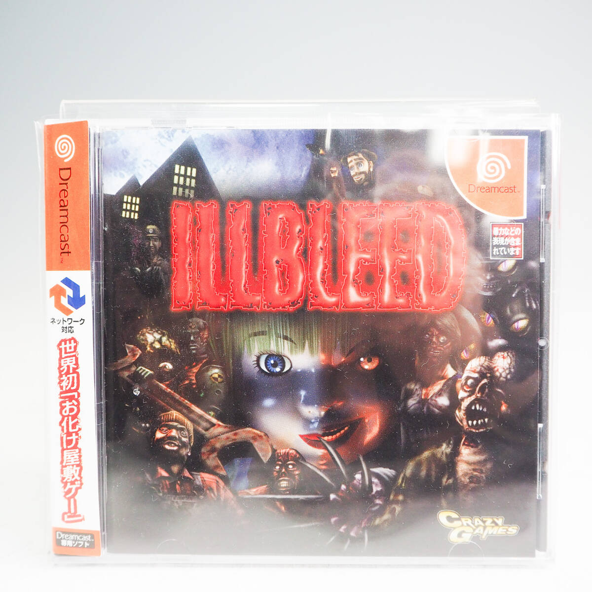 SEGA セガ Dreamcast ドリームキャスト ILLBLEED イルブリード T-45601M クレイジーゲーム バーチャルホラーランド DC K4886の画像1