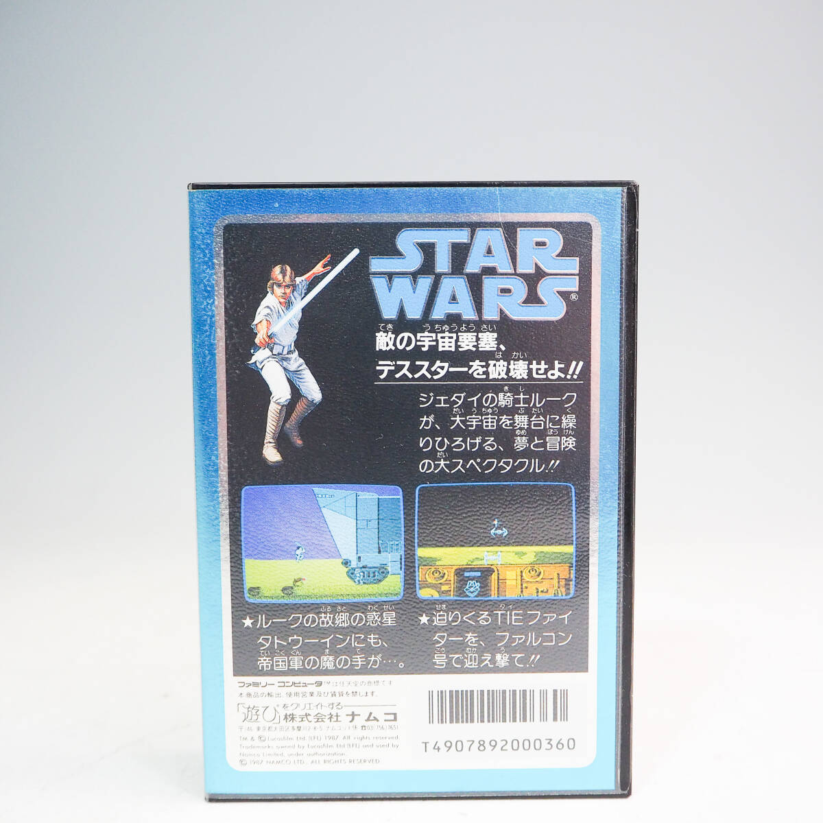ファミリーコンピュータ STAR WARS スターウォーズ namcot ナムコ ファミコン FC K4873の画像9