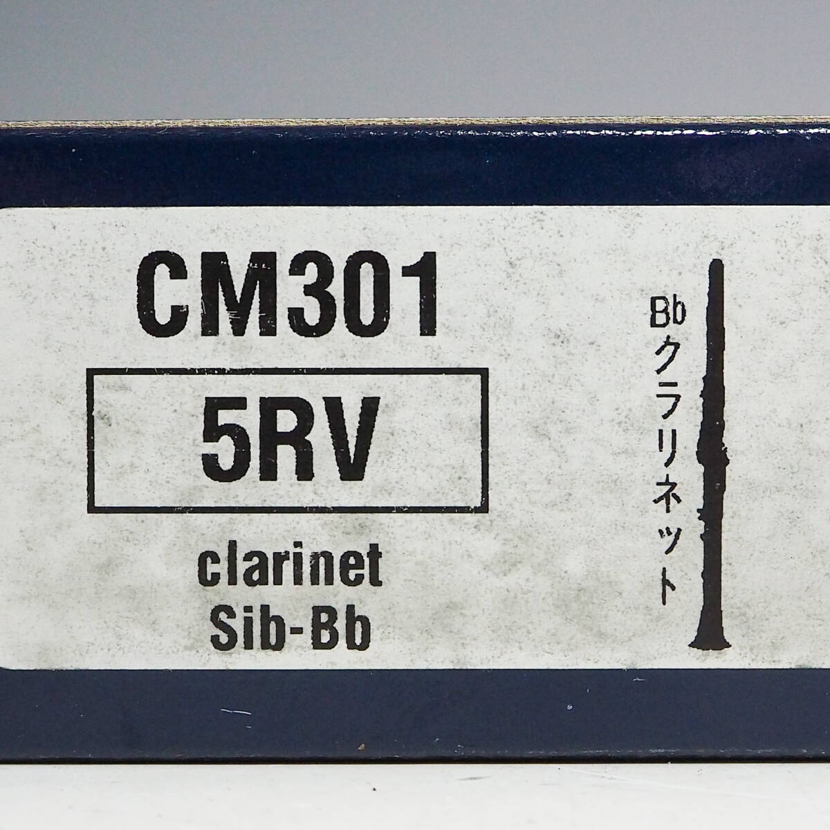 Vandoren バンドーレン CM301 5RV クラリネット用 マウスピース K5088の画像8