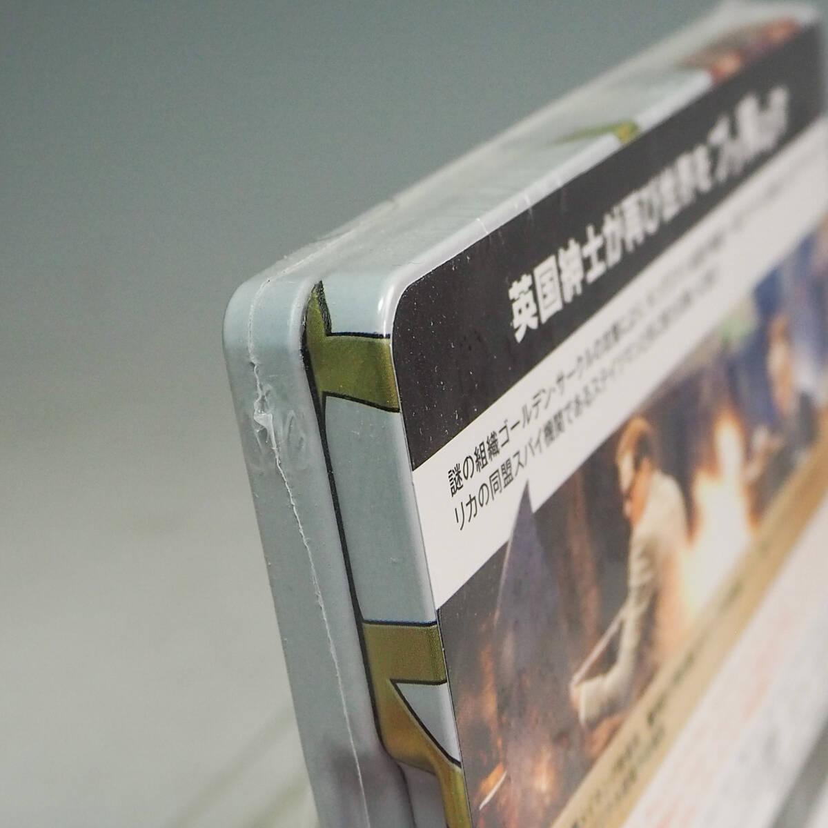 未開封品 Kingsman キングスマン:ゴールデン・サークル ブルーレイ版 スチールブック仕様 Blu-ray K5148