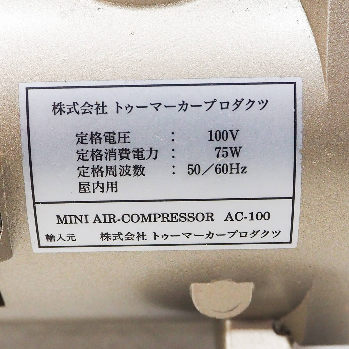  палец на ноге маркер (габарит) Pro dak погружен в машину ni воздушный компрессор AC-100.... kun пластиковая модель модель покраска краска K5173