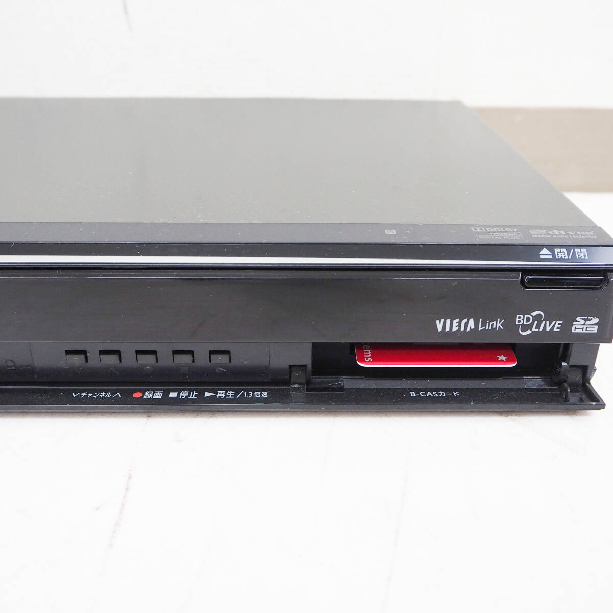 2009年製 Panasonic パナソニック HDD搭載ハイビジョンブルーレイレコーダー DMR-BR550 250GB Blu-ray K5172_画像5