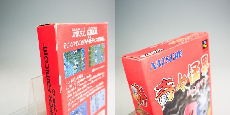 Nintendo ニンテンドー スーパーファミコン 奇々怪界 謎の黒マント SHVC-KK NATSUME ナツメ 外箱 説明書付 SFC ソフト スーファミ K5011の画像9