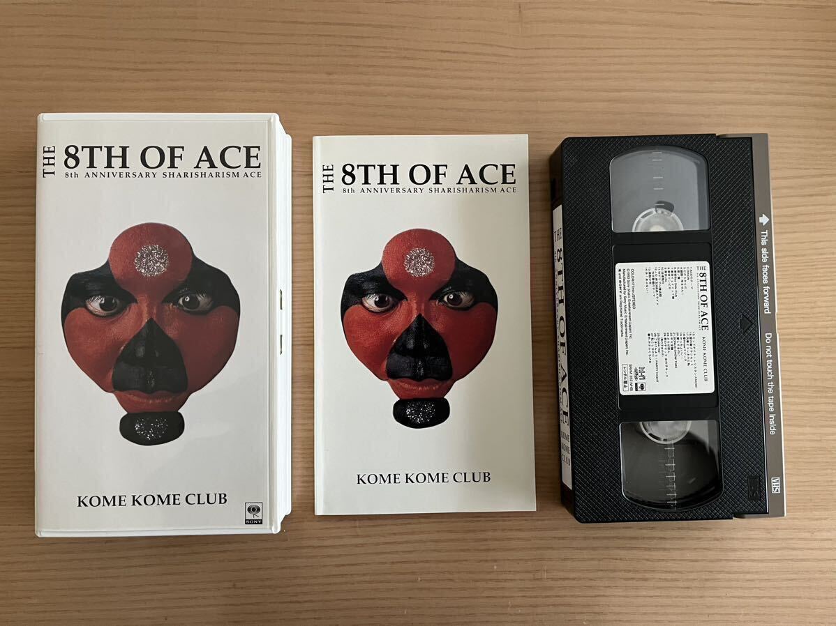 KOME KOME CLUB 「THE 8TH OF ACE」 米米クラブ8周年記念ライブステージVHS ビデオ 1巻_画像4