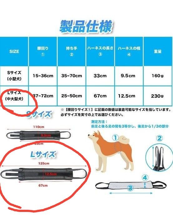 犬 ハーネス Lサイズ 介護用 歩行補助 反射材使用 メッシュ素材 中型犬　