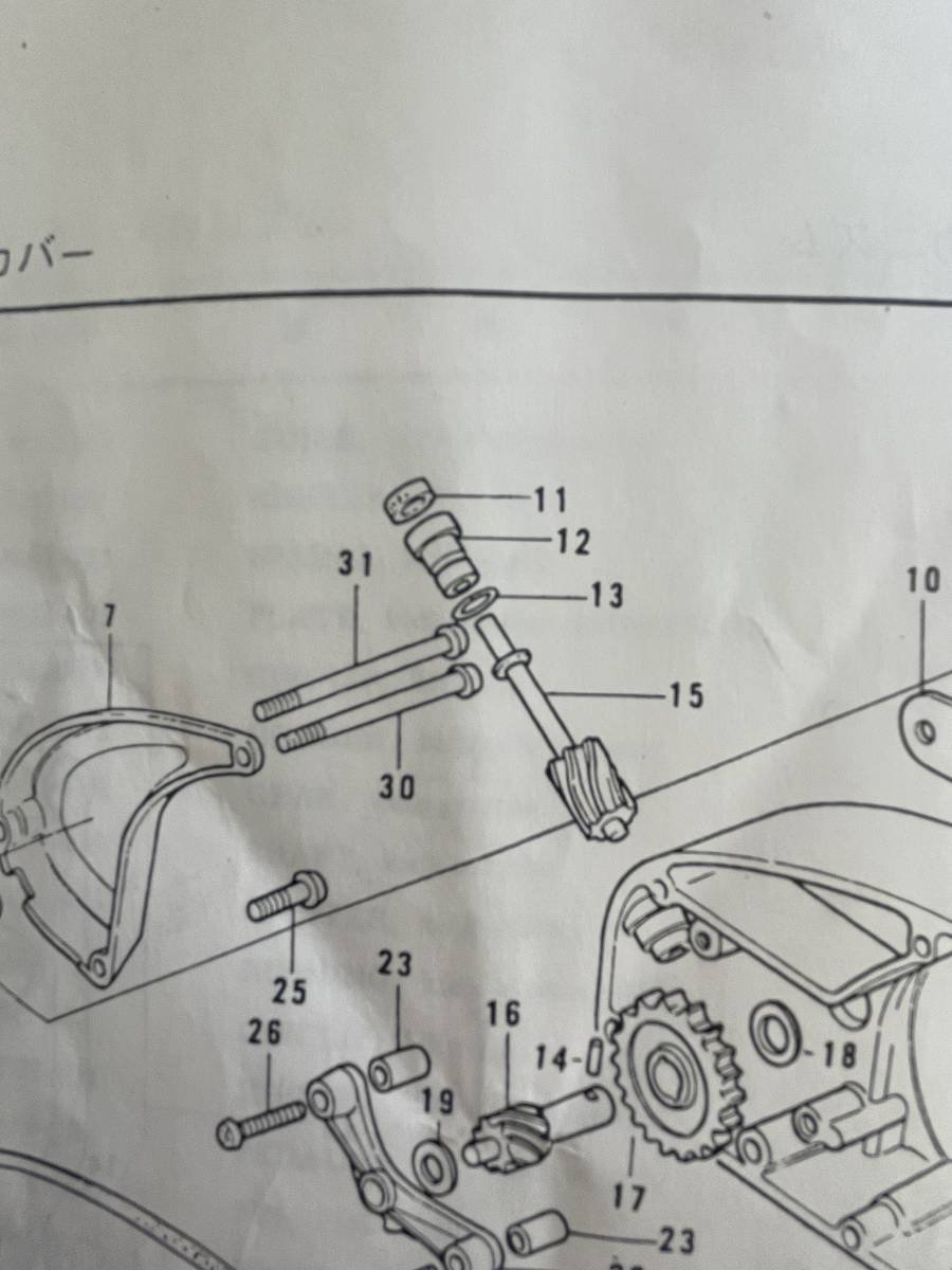 カワサキKH,SSマッハ全般社外品タコメーターシャフトオイルシール&Oリングセット(KH250SS350SSKH400SS500SS750SS)の画像3