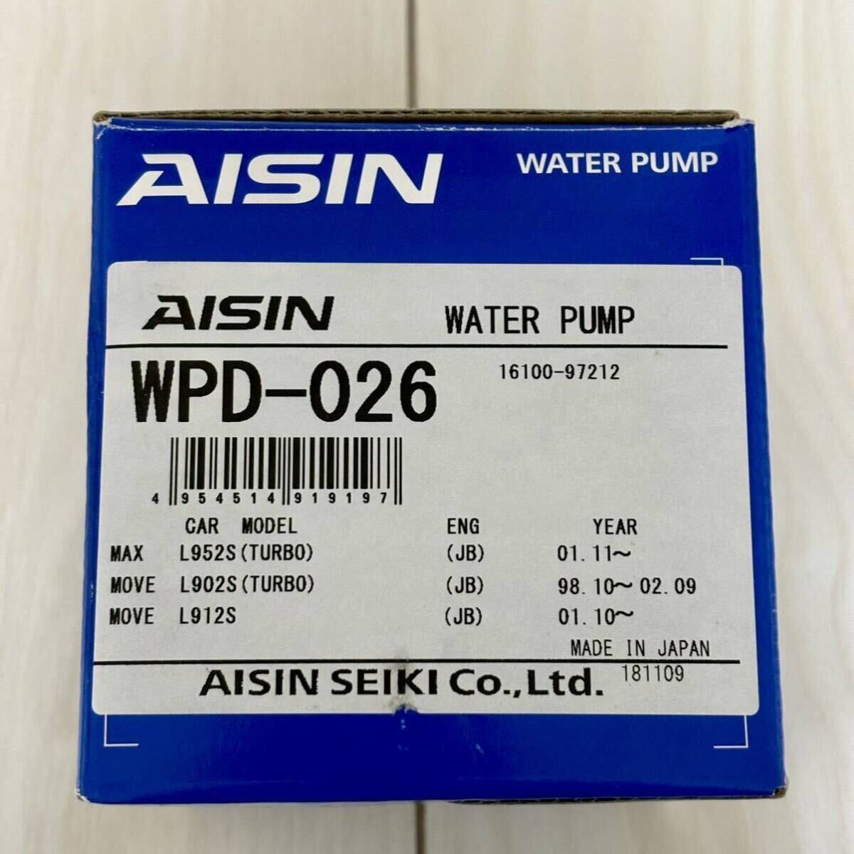 WPD-026 アイシン AISIN ウォーターポンプ 16100-97212 MAX MOVE Copen マックス ムーブ コペンの画像1