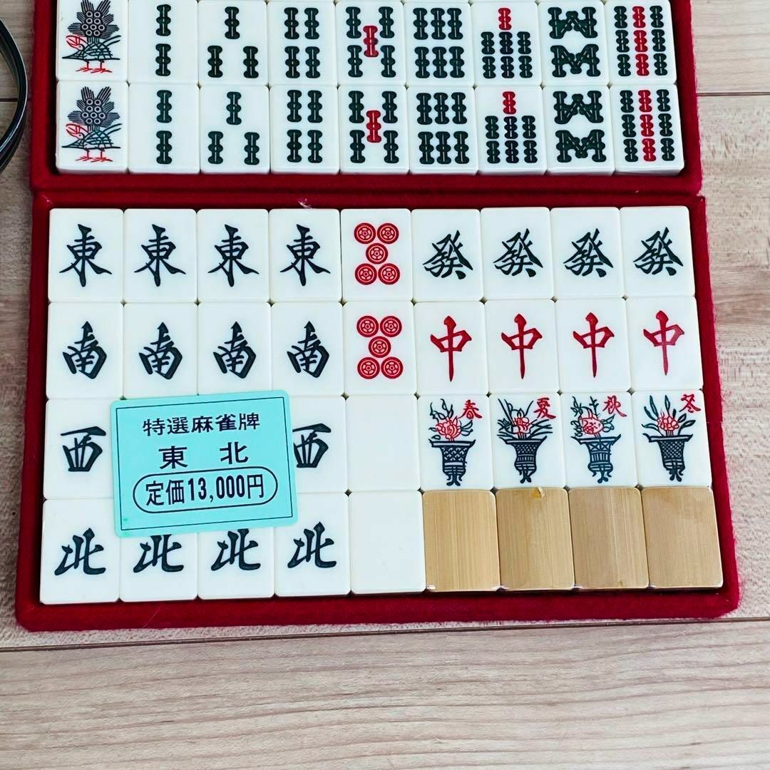 * ultra rare unopened *. dream . special selection mah-jong . Tohoku . bamboo . playing cards proof paper attaching 