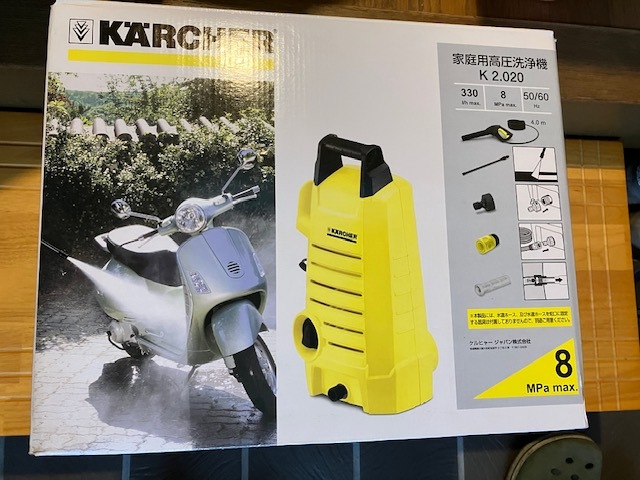 ☆未使用 ケルヒャー KARCHER 家庭用高圧洗浄機 K2.020☆の画像8