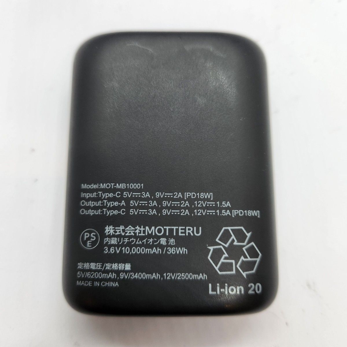 MOTTERU モバイルバッテリー Ultra Light & Compact 10,000mAh PD充電対応