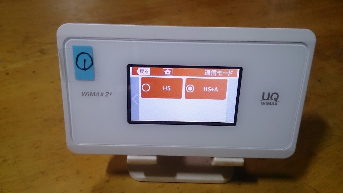 ポケットwifi UQmobile WX06 Speed wifi NEXT WIMAX2+ 白 SIMフリー (1)の画像2