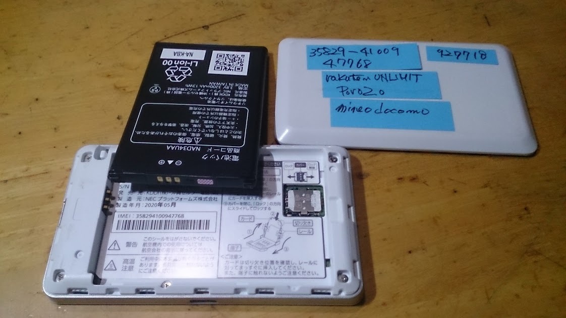 ポケットwifi UQmobile WX06 Speed wifi NEXT WIMAX2+ 白 SIM ポケットwifi UQmobile WX06 Speed wifi NEXT WIMAX2+ 白 SIM