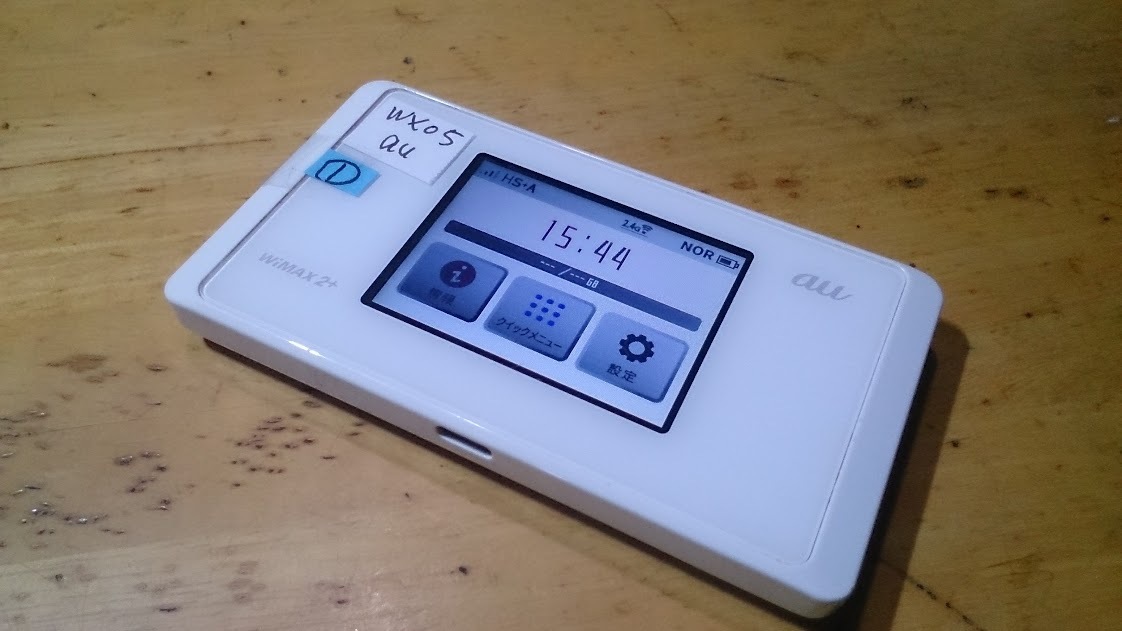 値下げ！ポケットwifi auKDDI WX05 Speed wifi NEXT WIMAX2+ 白 SIMフリー (1)_画像6