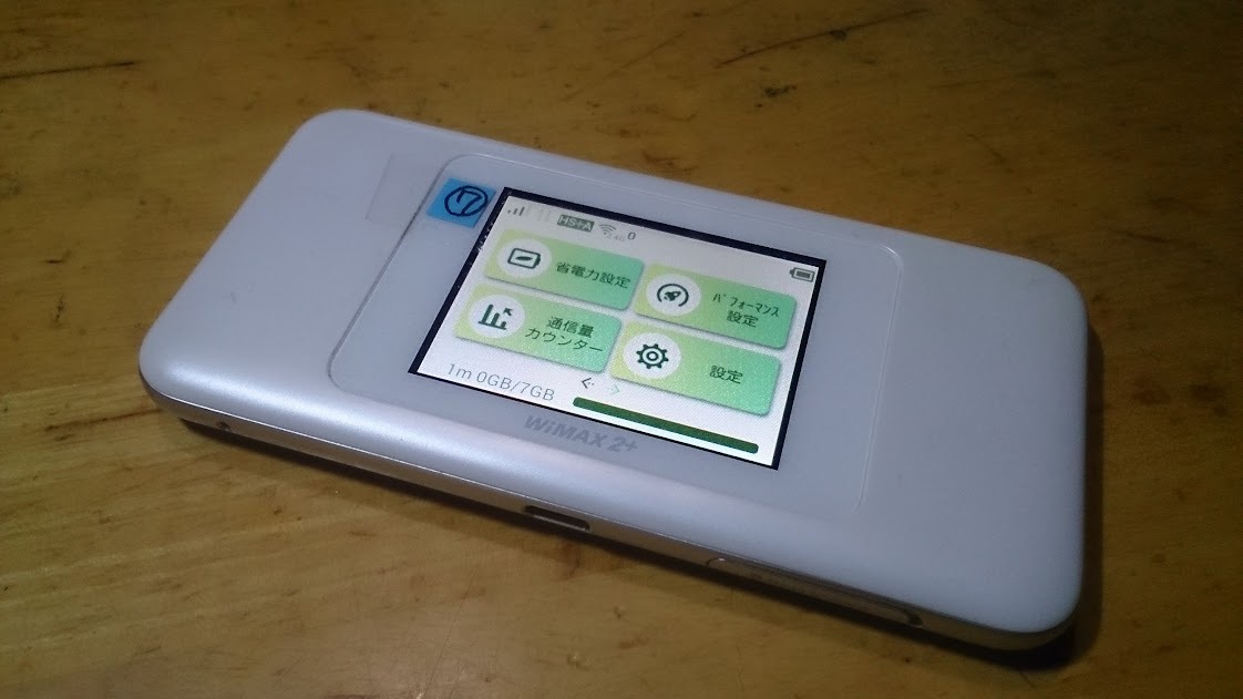 ポケットwifi UQmobile W06 Speed wifi NEXT WIMAX2+ 白 SIMフリー (7)の画像6