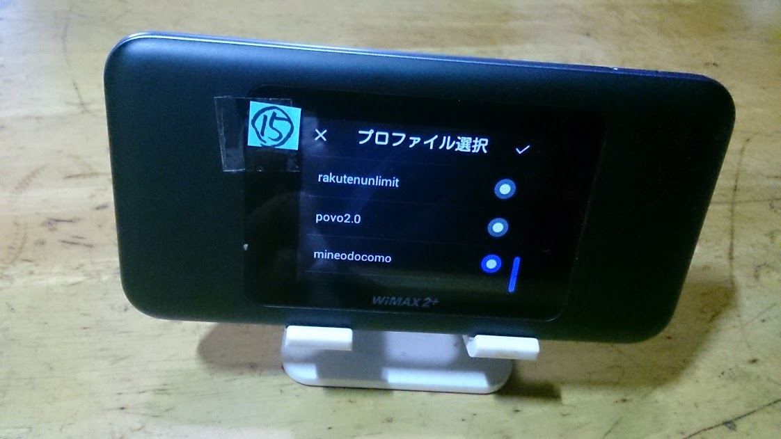 値下げ！ポケットwifi UQmobile W06 Speed wifi NEXT WIMAX2+ 青黒 SIMフリー (15)